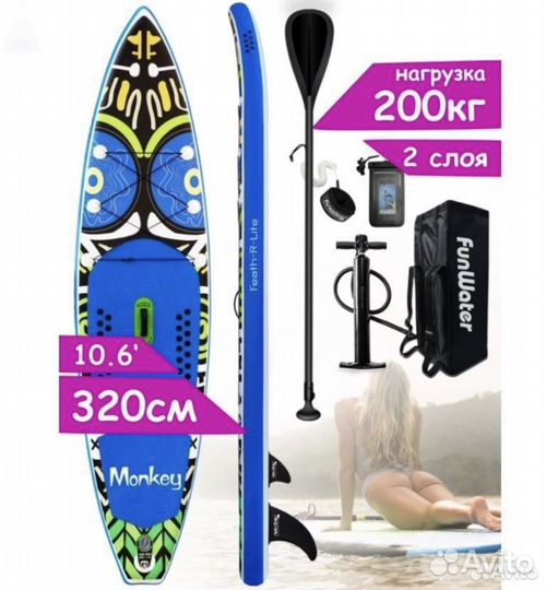 Сап доска новая sup board сап борд