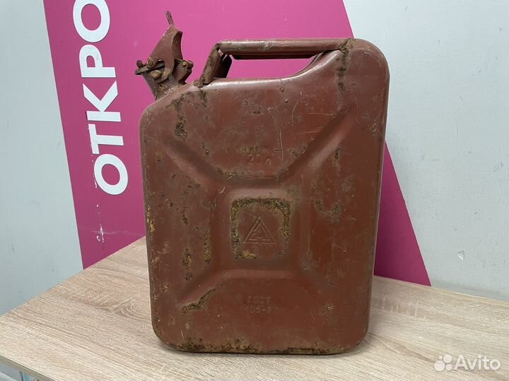 Канистра СССР