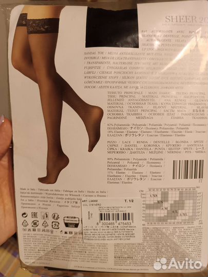 Чулки с поясом