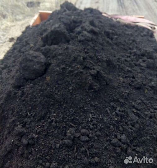 Натуральные Удобрения