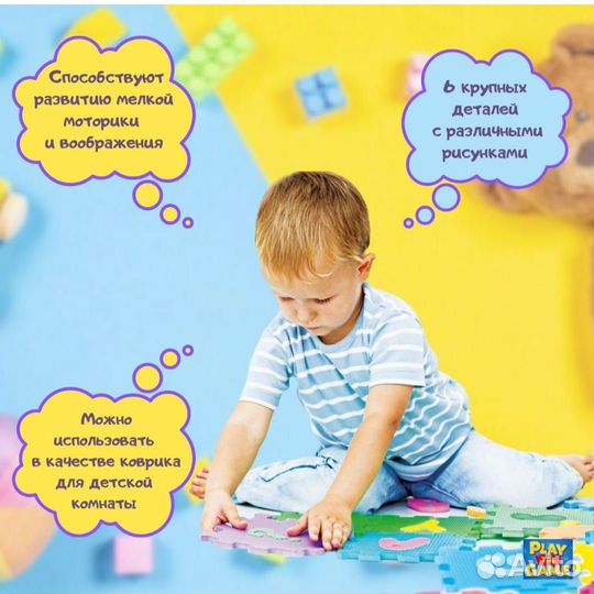 Коврик пазл детский