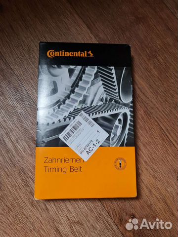 Ремень грм opel mokka 1.8