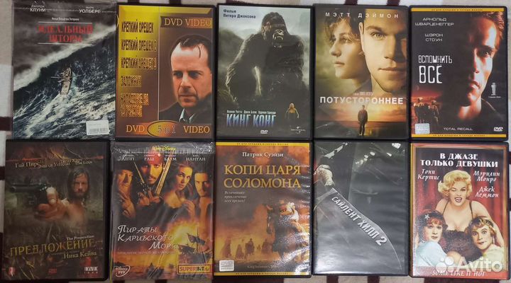 Лицензионные DVD диски