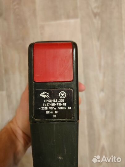 Дорожный малогабаритный утюг Харьков, СССР