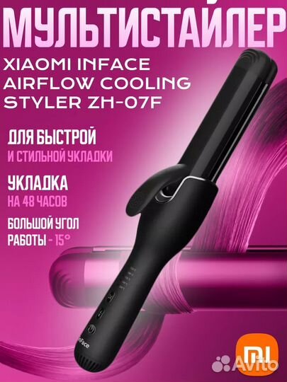 Выпрямитель inFace ZH-07F