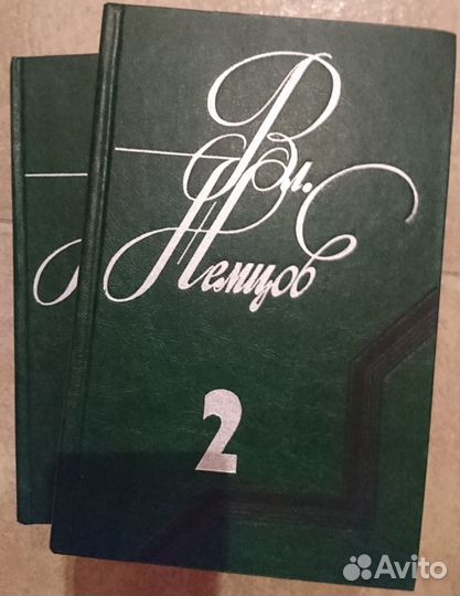 Книги из домашней библиотеки