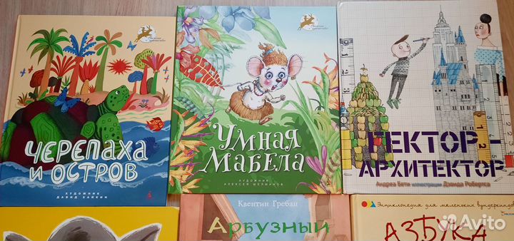 Детские книги