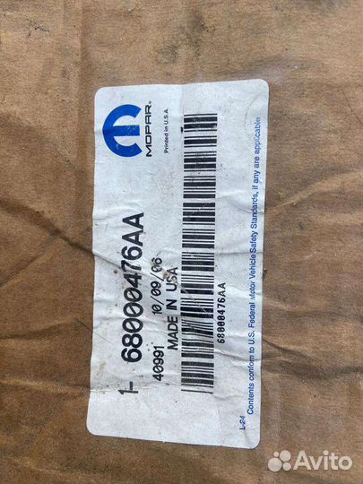 Рулевая рейка