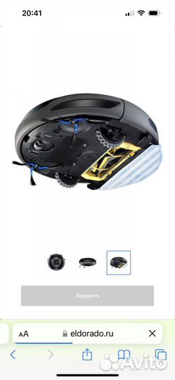 Робот-пылесос samsung NaviBot Silencio SR8895