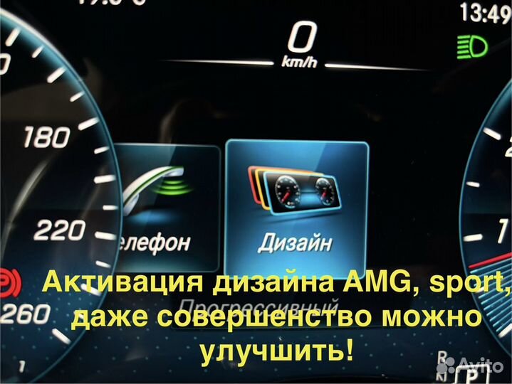 MBTools аренда к порталу дооснащения Mercedes