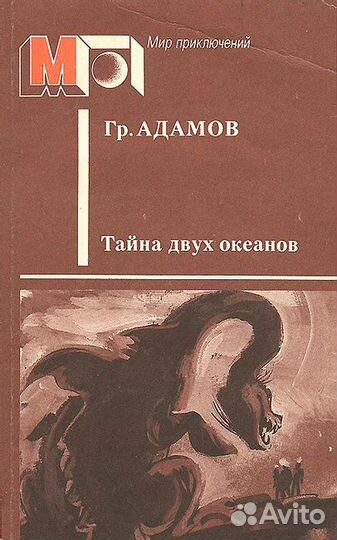 Худож. литература Золя Саймак Санд и д