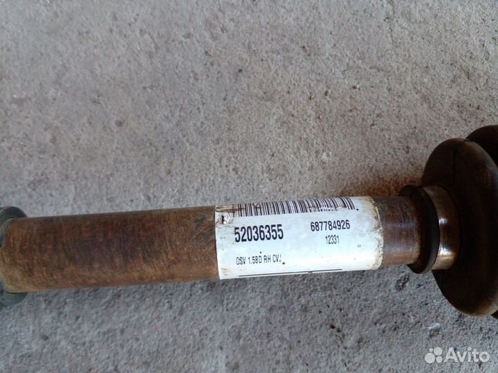 Привод правый Chevrolet Cobalt 1.5 МКПП 2013г