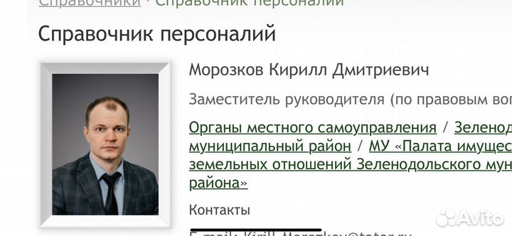 Подбор земельного участка под ключ