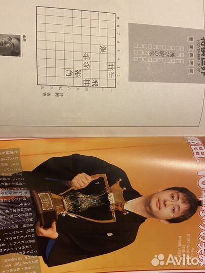 55-я битва за трон игра 1