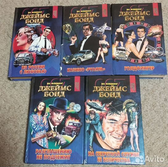 Джеймс Бонд. Вся 