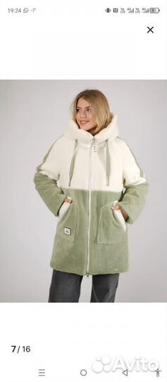 Шубка искусственная женская с капюшоном