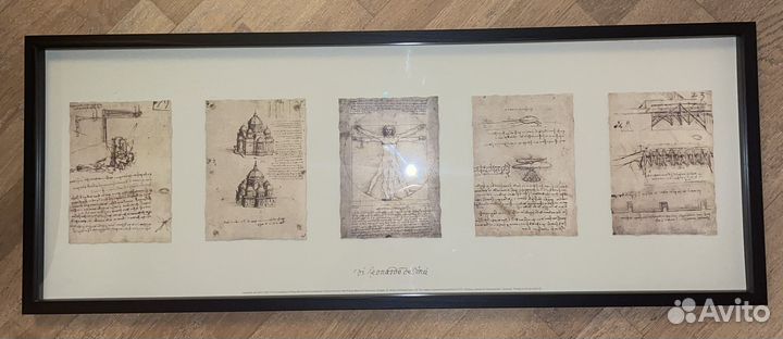 Панно IKEA Leonardo da Vinci