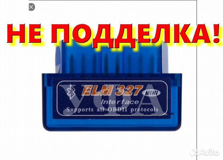 Сканер ELM327 v1.5 PIC18F25K80 Bluetooth OBD 2