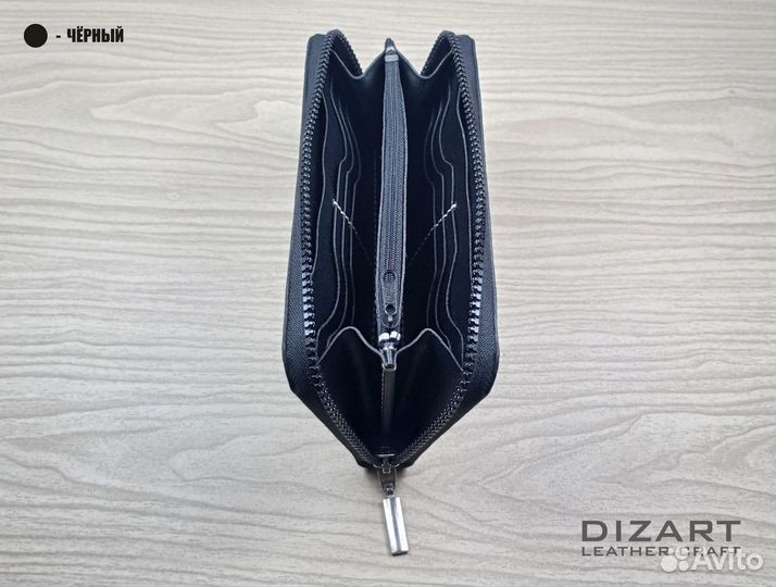 Клатч мужской из натуральной кожи
