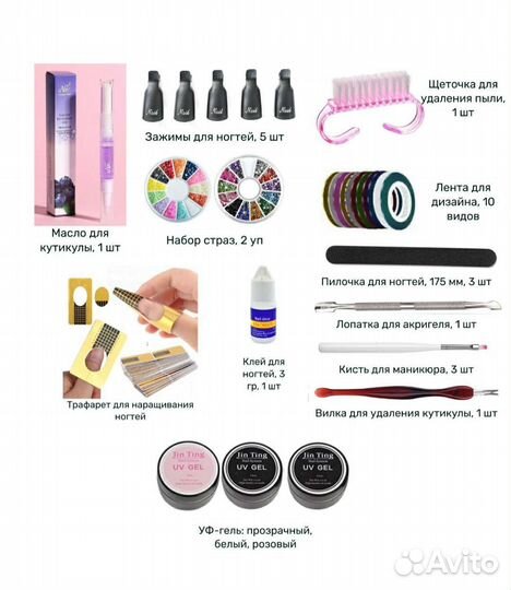 Большой набор для маникюра. Маникюрный набор