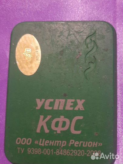 Кфс Кольцова Успех