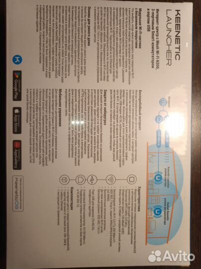 WI-FI роутер с поддержкой USB-модемов