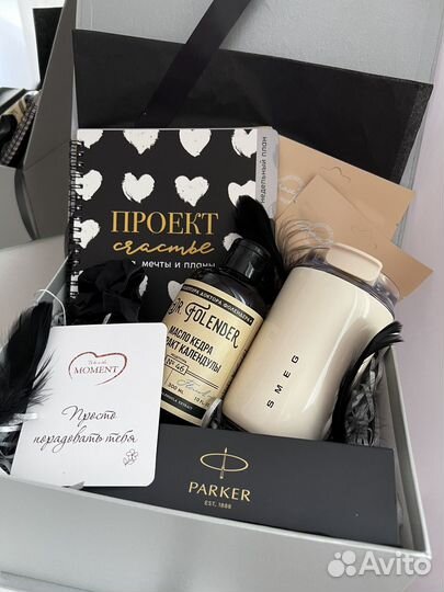 Подарок на 8марта