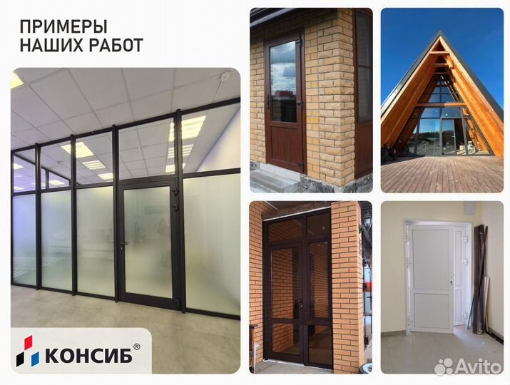 Окна пвх с завода под заказ