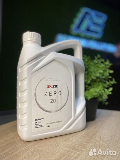 Моторное масло оптом. ZIC zero 20 0W-20