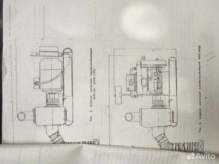 Продам помпу