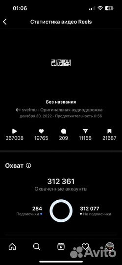 SMM-менеджер/Менеджер Маркетплейсов