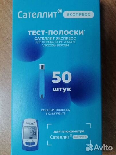 Тест полоски для глюкометра