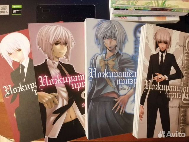 Манга Пожиратели Призраков 4 тома