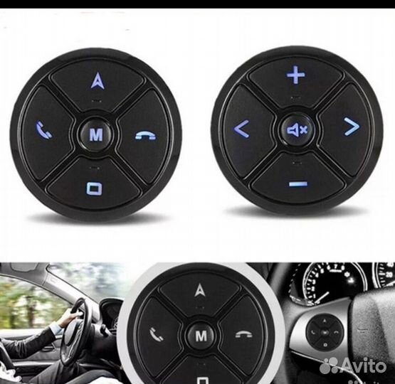 Кнопка на руль