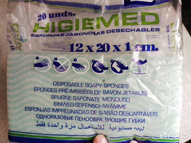 Губки пенообразующие