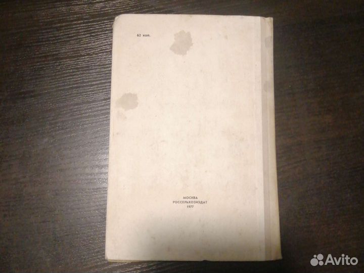 Эксплуатация тракторов мтз-80, мтз-82