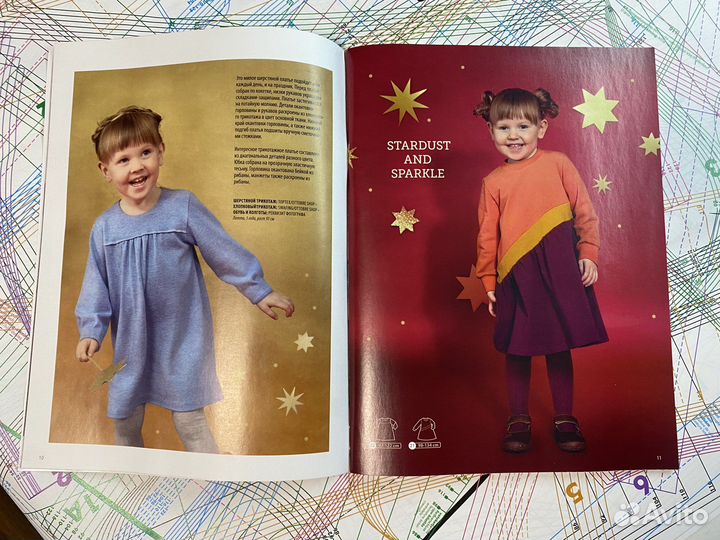 Оттобре детский, 6/20, 6/2020