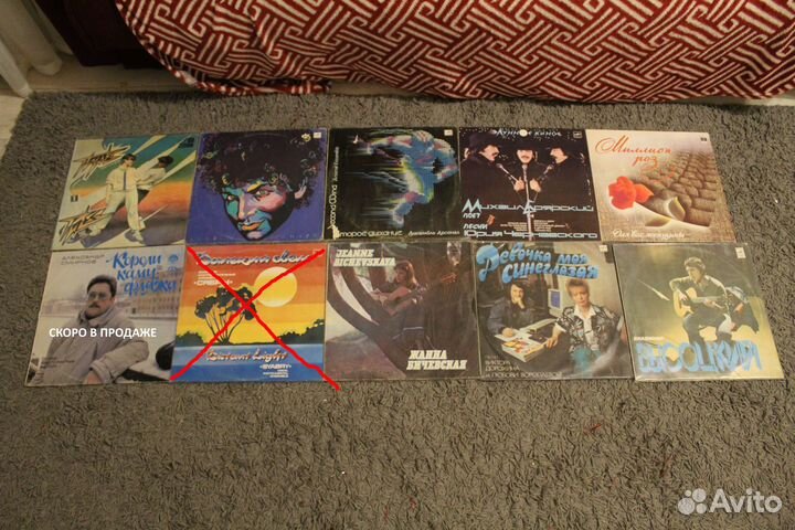 Виниловые пластинки СССР