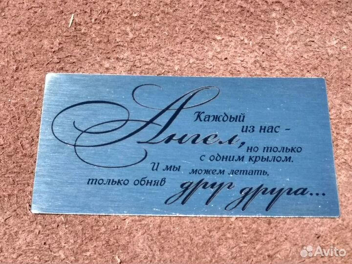 Лазерная маркировка, гравировка металлов