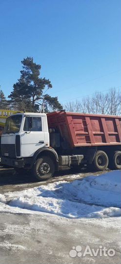 Услуги самосвала 20 тонн