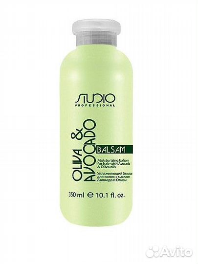 Kapous Studio Oliva & Avocado Олива и Авокадо