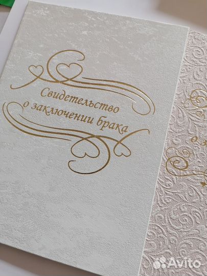 Обложка. Папка. Документ.Свадьба