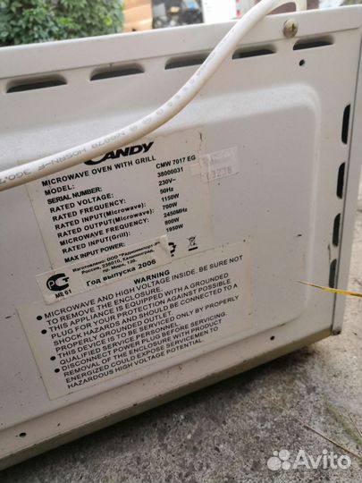 Микроволновая печь Candy нерабочая