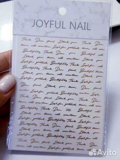 Наклейки для ногтей