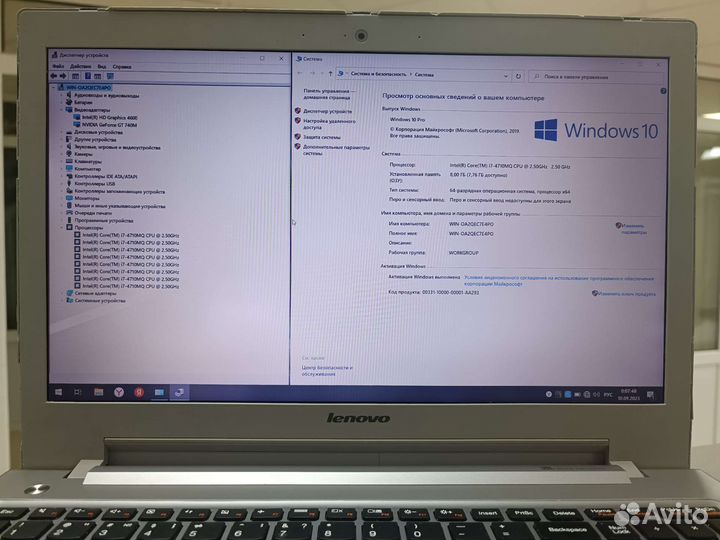 Игровой fullHD Lenovo i7/8gb/gt740m/SSD