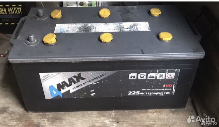 Аккумулятор 225 Ач