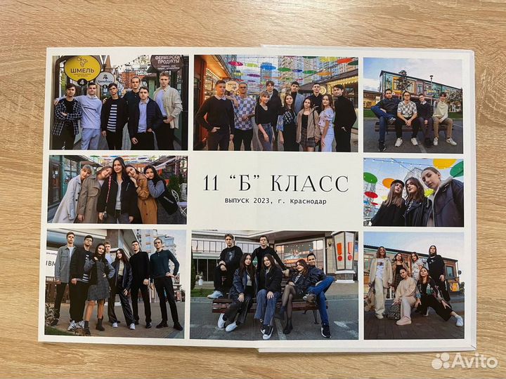 Выпускные альбомы для 9 и 11 класса Краснодар
