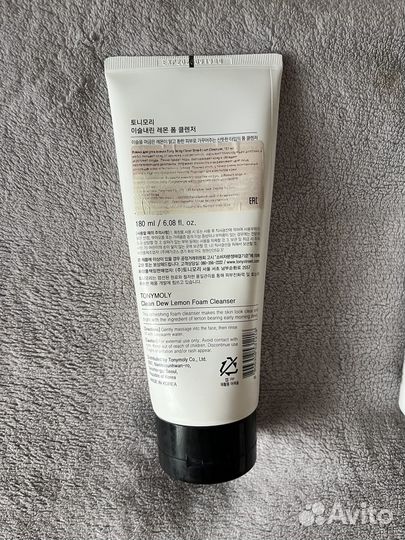 Уходовая косметика