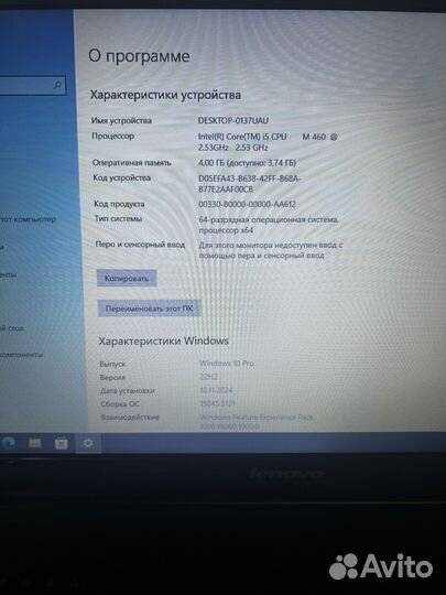 Ноутбук lenovo B560