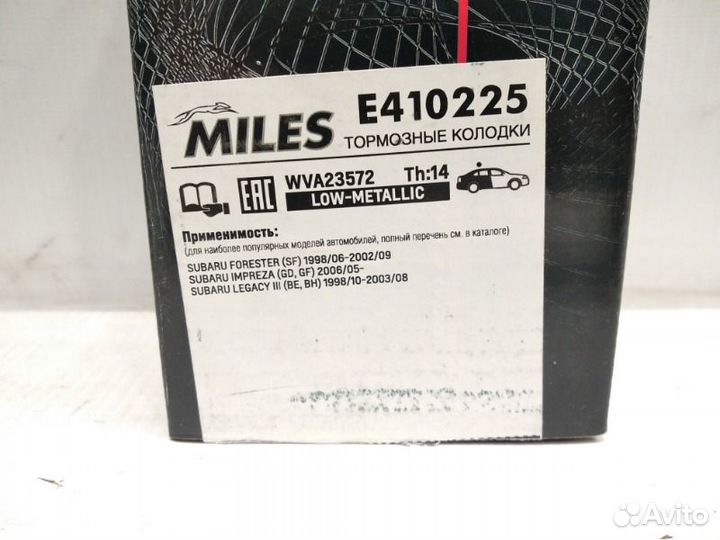 Колодки тормозные задние Subaru Forester S10